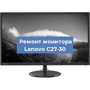 Замена шлейфа на мониторе Lenovo C27-30 в Самаре